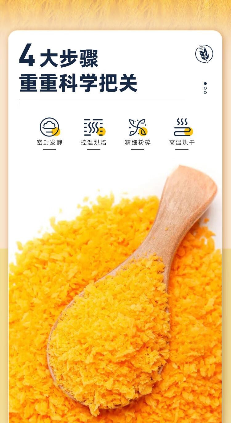 【中国直邮】 吉得利 面包糠260g 袋装 油炸裹粉家用炸鸡炸虾烘焙原料