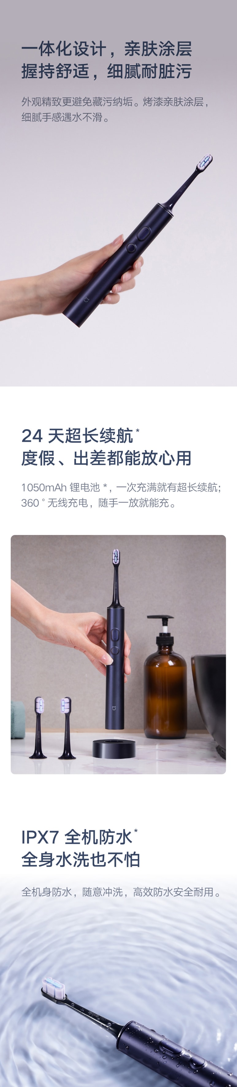 【中国直邮】小米有品米家声波电动牙刷T700 T700电动牙刷