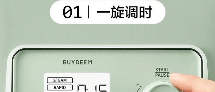 BUYDEEM北鼎 多功能蒸炖锅 隔水蒸炖锅电蒸锅 加大加高不挑餐具 14L G67 双层