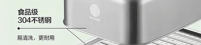 BUYDEEM北鼎 多功能蒸炖锅 隔水蒸炖锅电蒸锅 加大加高不挑餐具 14L G67 双层