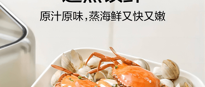 BUYDEEM北鼎 多功能蒸炖锅 隔水蒸炖锅电蒸锅 加大加高不挑餐具 14L G67 双层