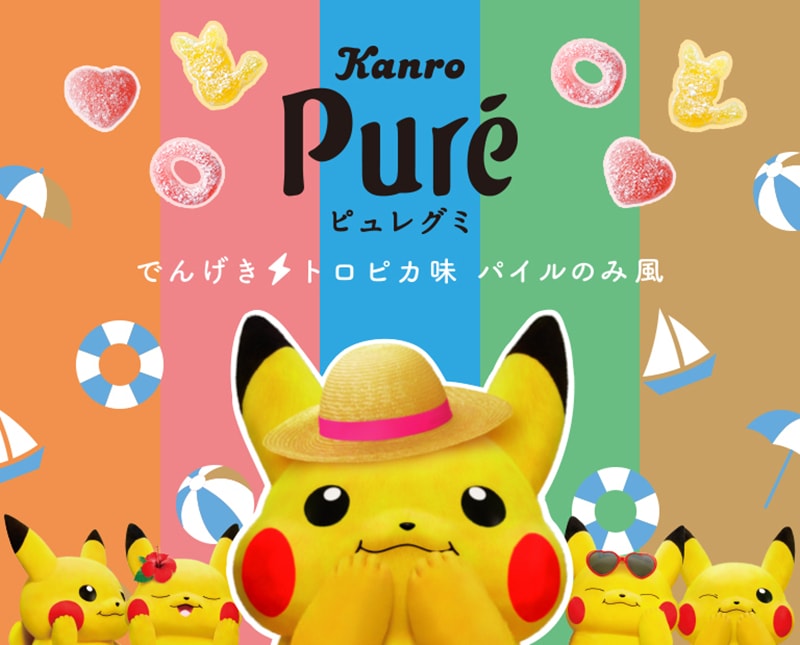 【日本直邮】日本KANRO PURE 期限限定 皮卡丘果汁弹力软糖  夏季水果味 63g 5款包装随机