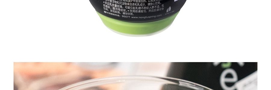 農夫山泉 打奶茶 抹茶奶茶飲料 320g