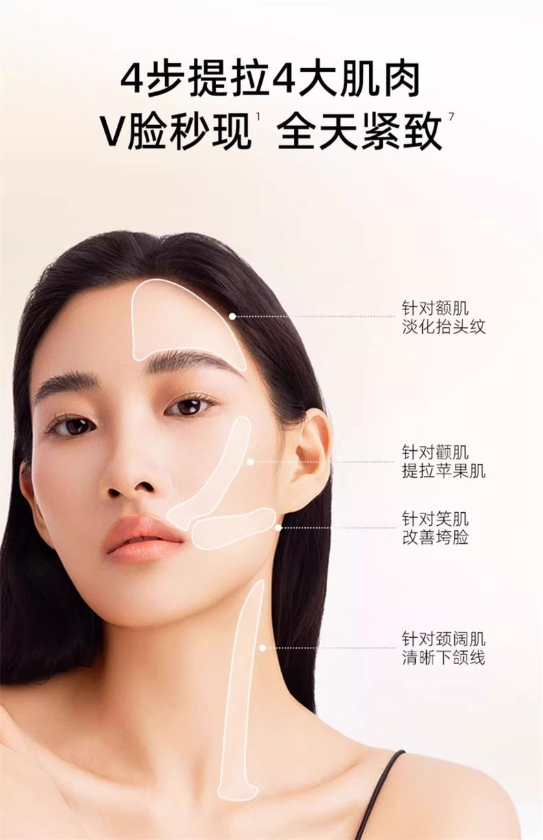 JOVS 超膜刀肌提美容儀家用臉部提拉緊緻抗老去法令紋V臉神器旗艦版 1件
