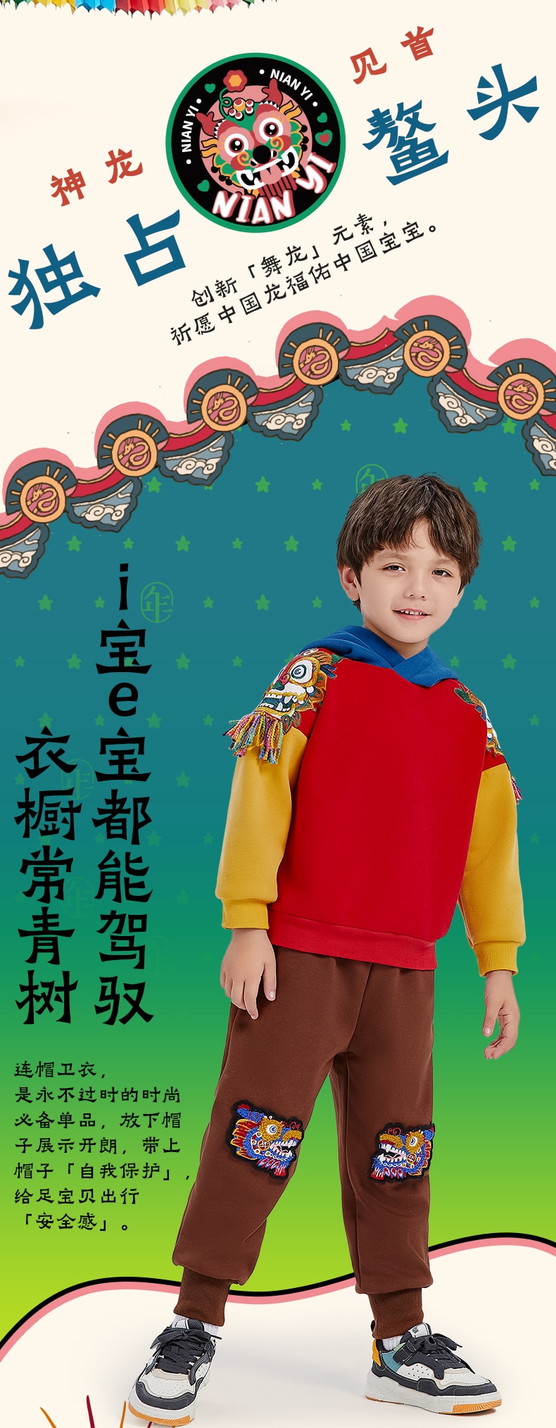 【中國直郵】年衣童裝衛衣2023秋冬新款兒童撞色連帽套頭衫加絨上衣 合歡粉 100CM