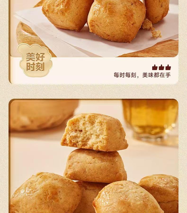 比比赞 山核桃酥 松酥化口 奶香浓郁 饱满山核桃仁 0反式脂肪酸 100g