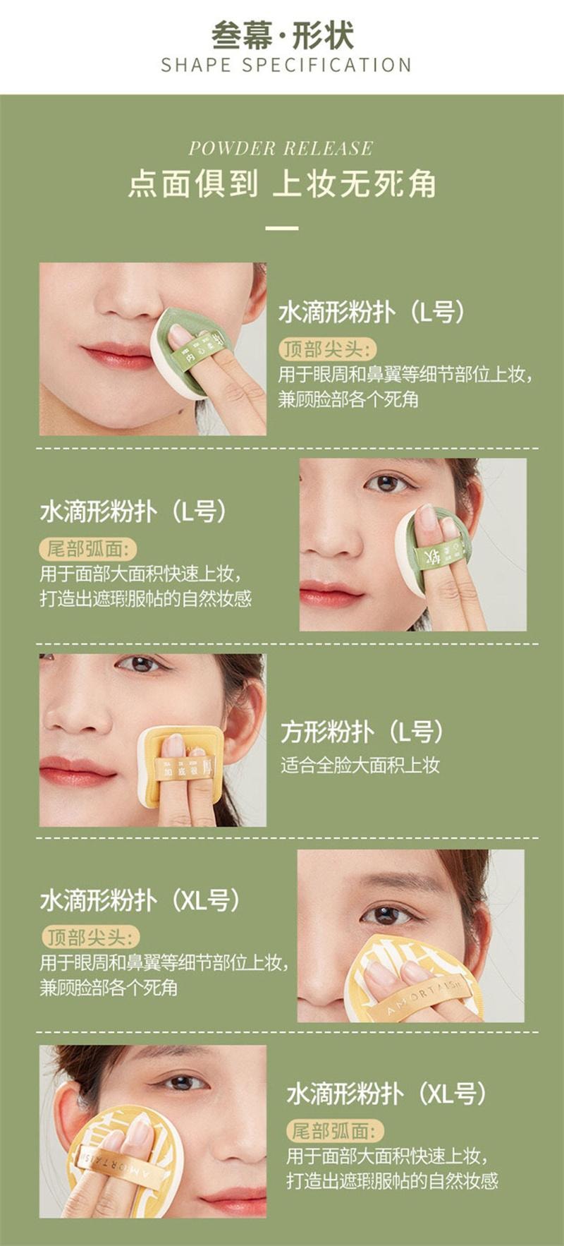 尔木 葡 底妆100分粉扑底妆套盒 气垫超大干湿两用粉扑 细腻不吃粉 XL 含水滴型粉扑2个 遮瑕刷1个