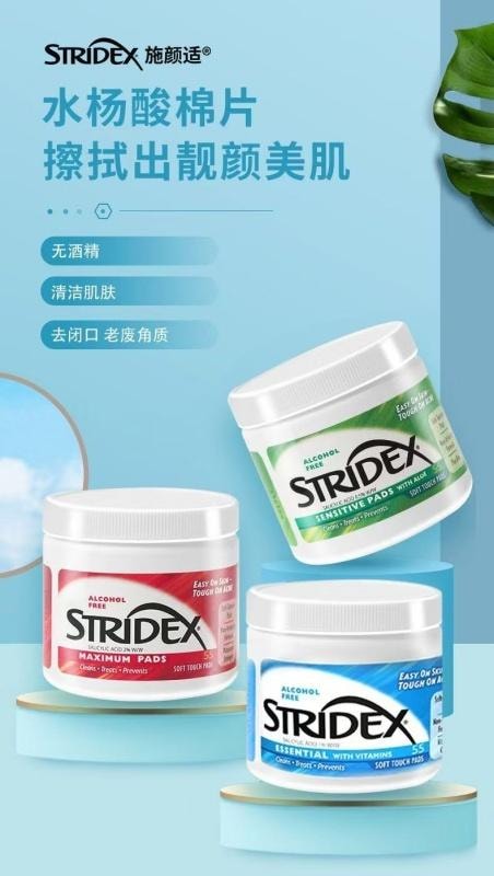 Salicylic Acid Cotton Tablets For Acne Blackheads Blackheads Pores And Redness. Can For Enhanced Use. 55 Tablets