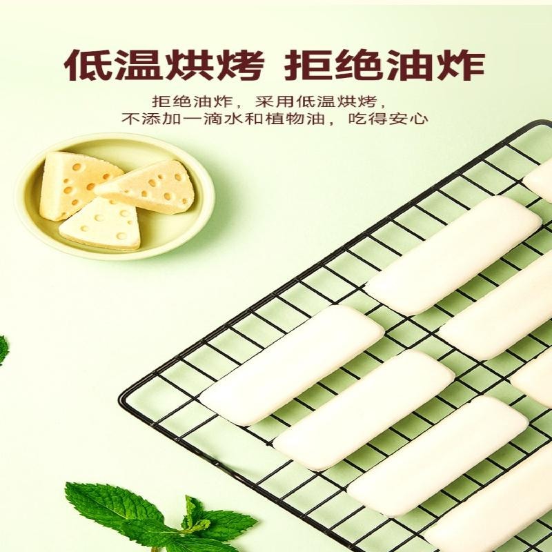 【中國直郵】 窩小芽 鮮奶雲朵酥餅乾 泡芙無添加防腐劑零食2.1g*12條