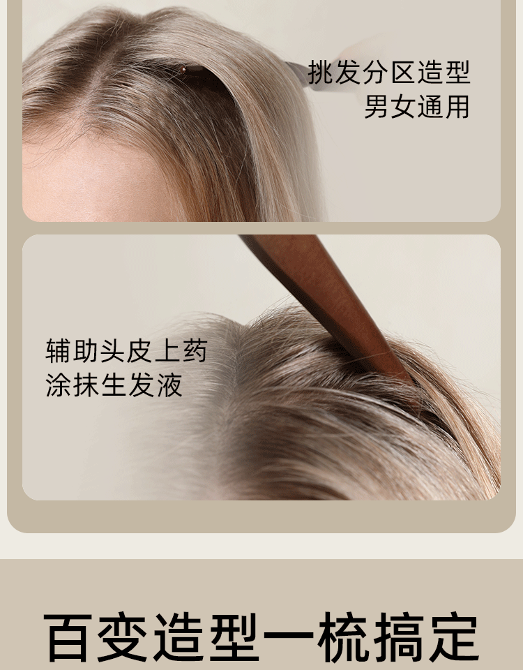  RHOS 猪鬃毛三排密窄齒梳子1把 打毛蓬鬆高顱頂 分發縫尖尾梳 盤發美髮專用