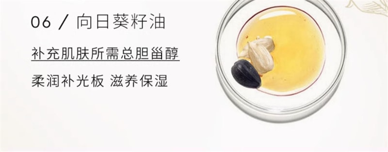 【中国直邮】澳洲 cemoy. 白池花籽精华油 面部保湿修护紧致抗皱以油养肤护肤 30ml/瓶(99.1%植物油)