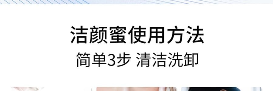 VOOLGA敷爾佳 雲朵淨澈潔顏蜜 150ml 洗卸養合一 長效控油 深層清潔毛孔 溫和舒緩 敏感肌適用
