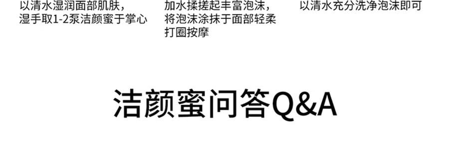 VOOLGA敷爾佳 雲朵淨澈潔顏蜜 150ml 洗卸養合一 長效控油 深層清潔毛孔 溫和舒緩 敏感肌適用