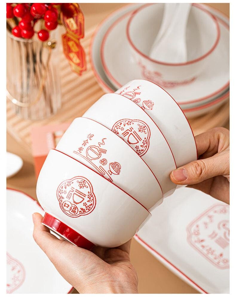 順祥 陶瓷碗麵湯碗中式喬遷碗五福臨門7吋盤 2個裝