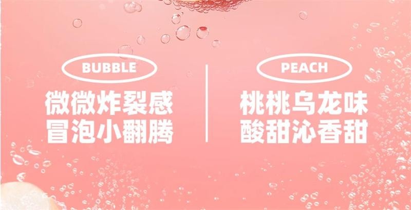 【中国直邮】澳洲 Swisse斯维诗 口香益生菌微泡含片口腔益生菌炮弹口气清新(压片糖果) 桃桃乌龙味 一管21片