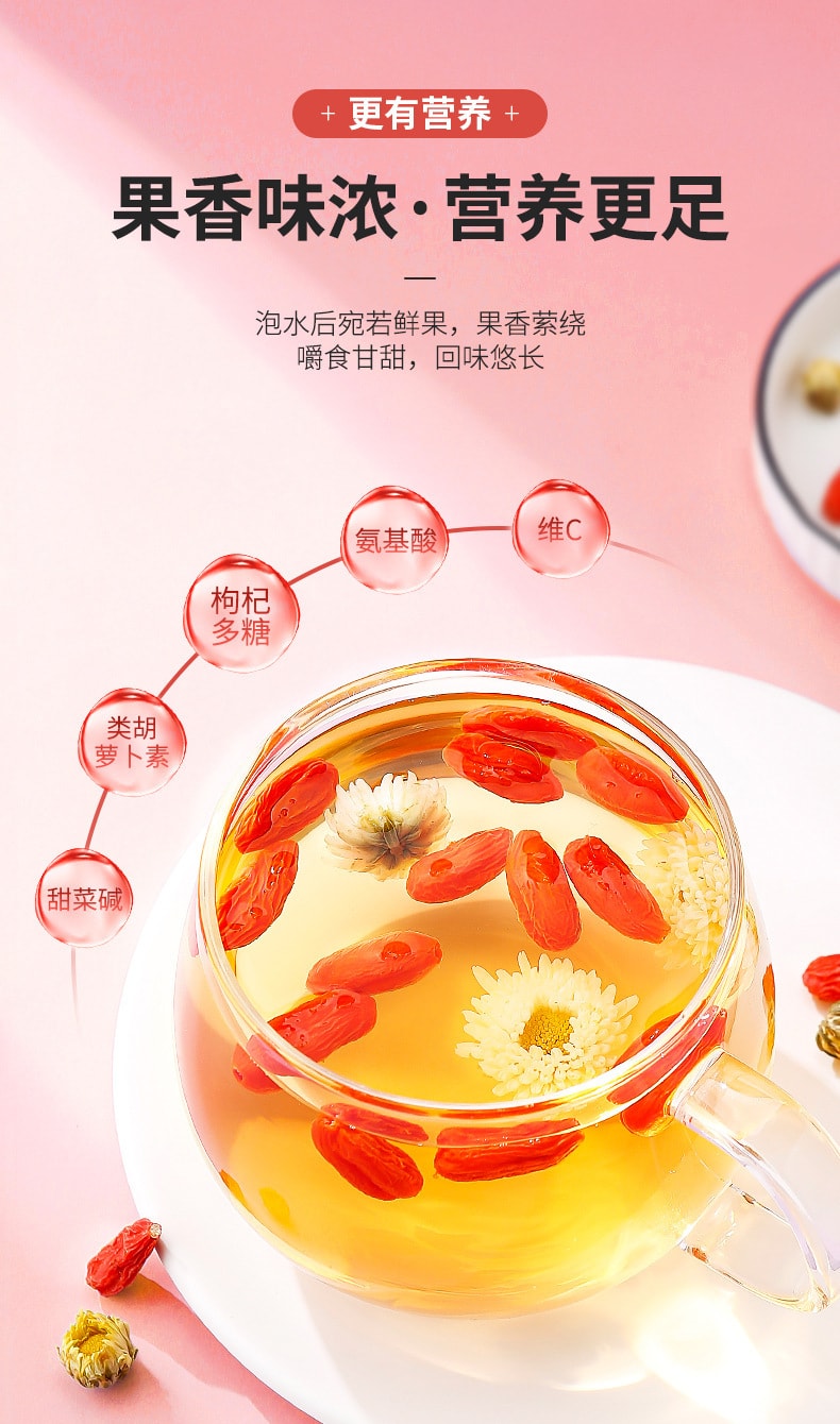 杞里香 特优枸杞 宁夏核心小产区 鲜果本色 肉厚皮薄 50克