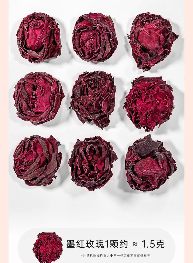 中国 滇二娃 花青素之王 刘亦菲美颜茶 墨红玫瑰 当季特级云南冻干大花冠 可冷泡热泡 可配果茶  农科院支持 一杯一朵花 30克