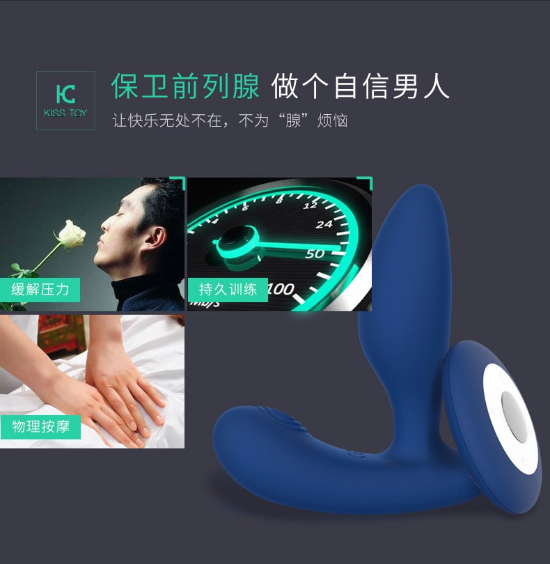 【中国直邮】KISSTOY Gordon(戈登) 男用无线遥控前列腺按摩器 情趣用品 蓝色款