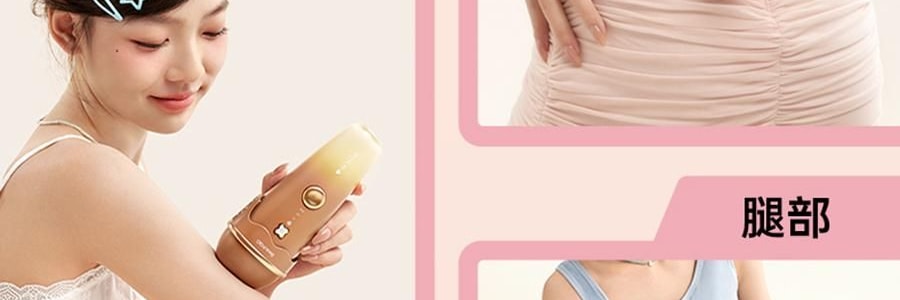 BEAUTIGO IPL强脉冲光 冰淇淋蓝宝石冰点脱毛仪 温和舒适 全身脱毛 #生椰奶咖 【护目镜手动刮毛刀超值装】