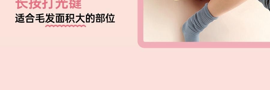 BEAUTIGO IPL强脉冲光 冰淇淋蓝宝石冰点脱毛仪 温和舒适 全身脱毛 #生椰奶咖 【护目镜手动刮毛刀超值装】