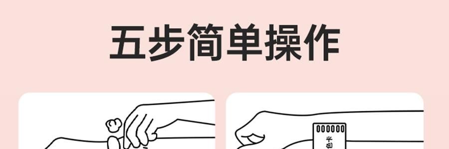 BEAUTIGO IPL强脉冲光 冰淇淋蓝宝石冰点脱毛仪 温和舒适 全身脱毛 #生椰奶咖 【护目镜手动刮毛刀超值装】