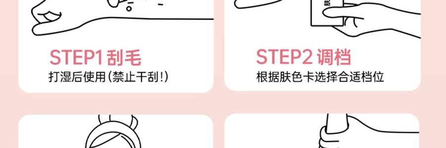 BEAUTIGO IPL强脉冲光 冰淇淋蓝宝石冰点脱毛仪 温和舒适 全身脱毛 #生椰奶咖 【护目镜手动刮毛刀超值装】