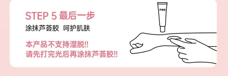 BEAUTIGO IPL强脉冲光 冰淇淋蓝宝石冰点脱毛仪 温和舒适 全身脱毛 #生椰奶咖 【护目镜手动刮毛刀超值装】