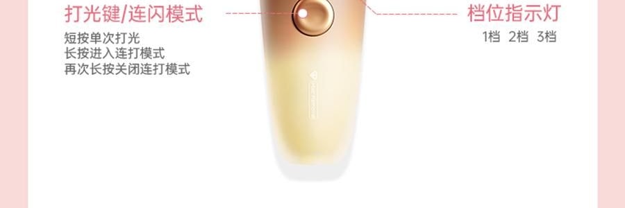 BEAUTIGO IPL强脉冲光 冰淇淋蓝宝石冰点脱毛仪 温和舒适 全身脱毛 #生椰奶咖 【护目镜手动刮毛刀超值装】