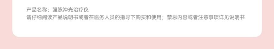 BEAUTIGO IPL强脉冲光 冰淇淋蓝宝石冰点脱毛仪 温和舒适 全身脱毛 #生椰奶咖 【护目镜手动刮毛刀超值装】