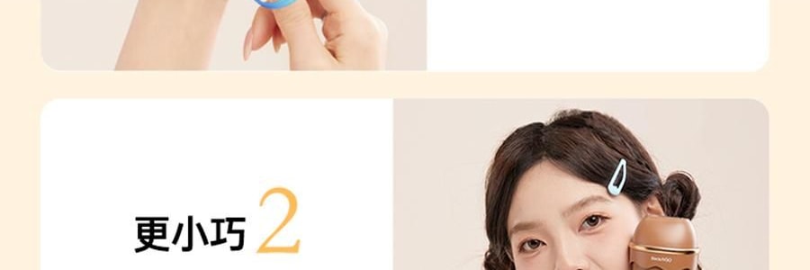BEAUTIGO IPL强脉冲光 冰淇淋蓝宝石冰点脱毛仪 温和舒适 全身脱毛 #生椰奶咖 【护目镜手动刮毛刀超值装】