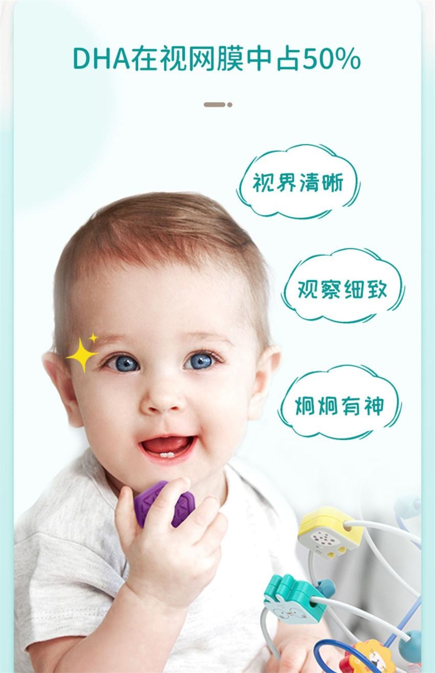 【中国直邮】澳洲 bio island DHA婴幼儿海藻油 儿童营养品宝宝辅食油婴幼儿dha藻油 60粒/瓶(守护宝宝黄金生长期)