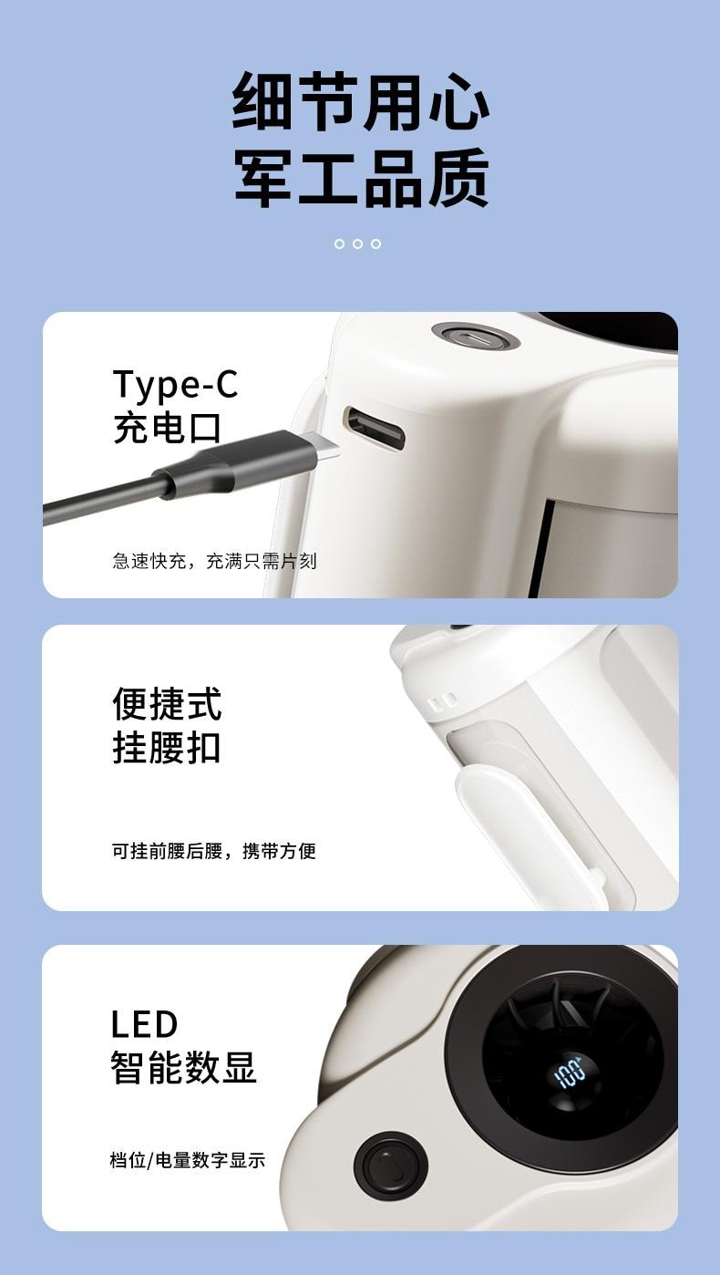 【便携夹腰长续航】ZAIWAN 在玩挂腰风扇随身便携式夹腰间消暑降温神器usb充电   BP1185-米白色(1件)