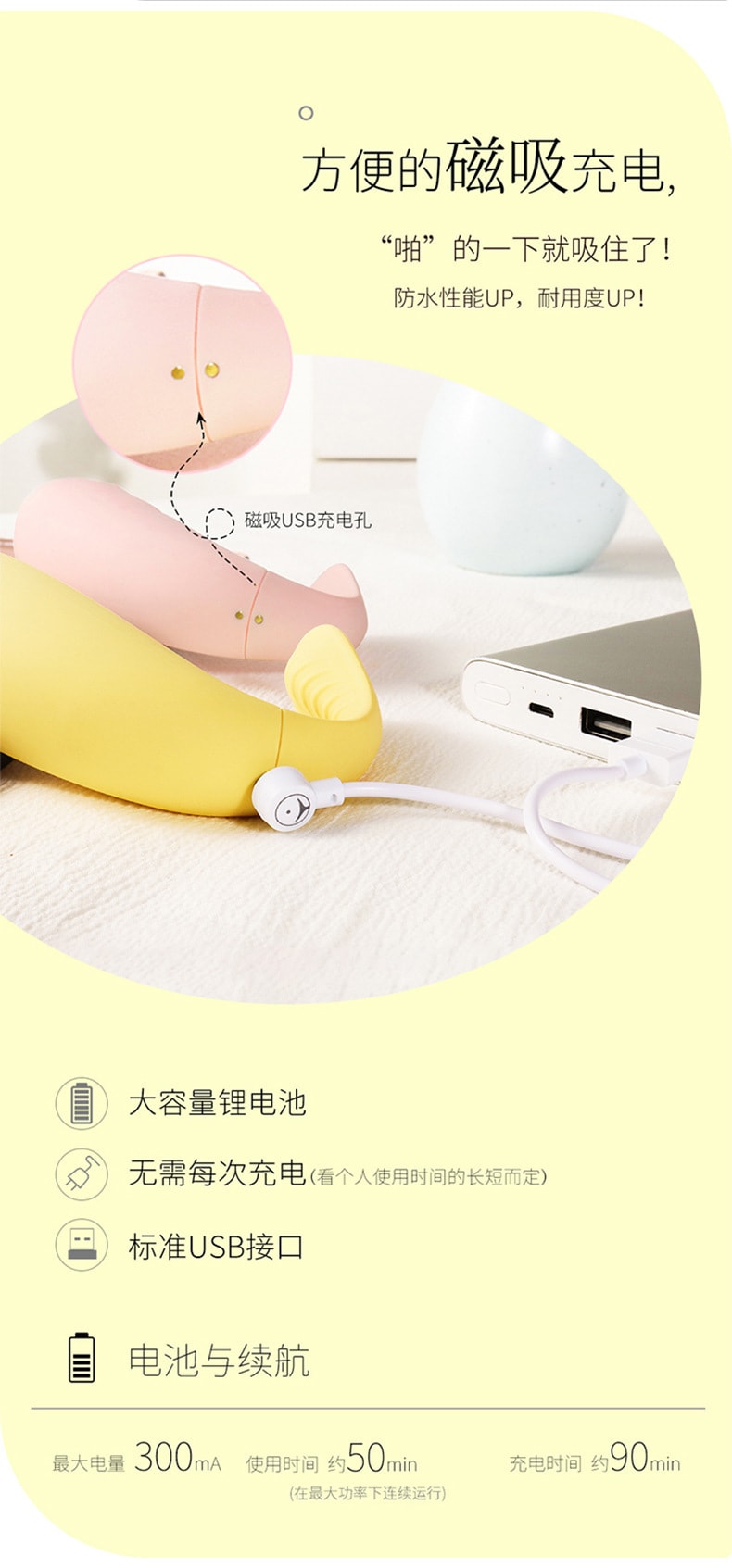 【中国直邮】羞羞哒 震震蛋Ai版黄色 异地app远程控制无线遥控跳蛋成人情趣性用品