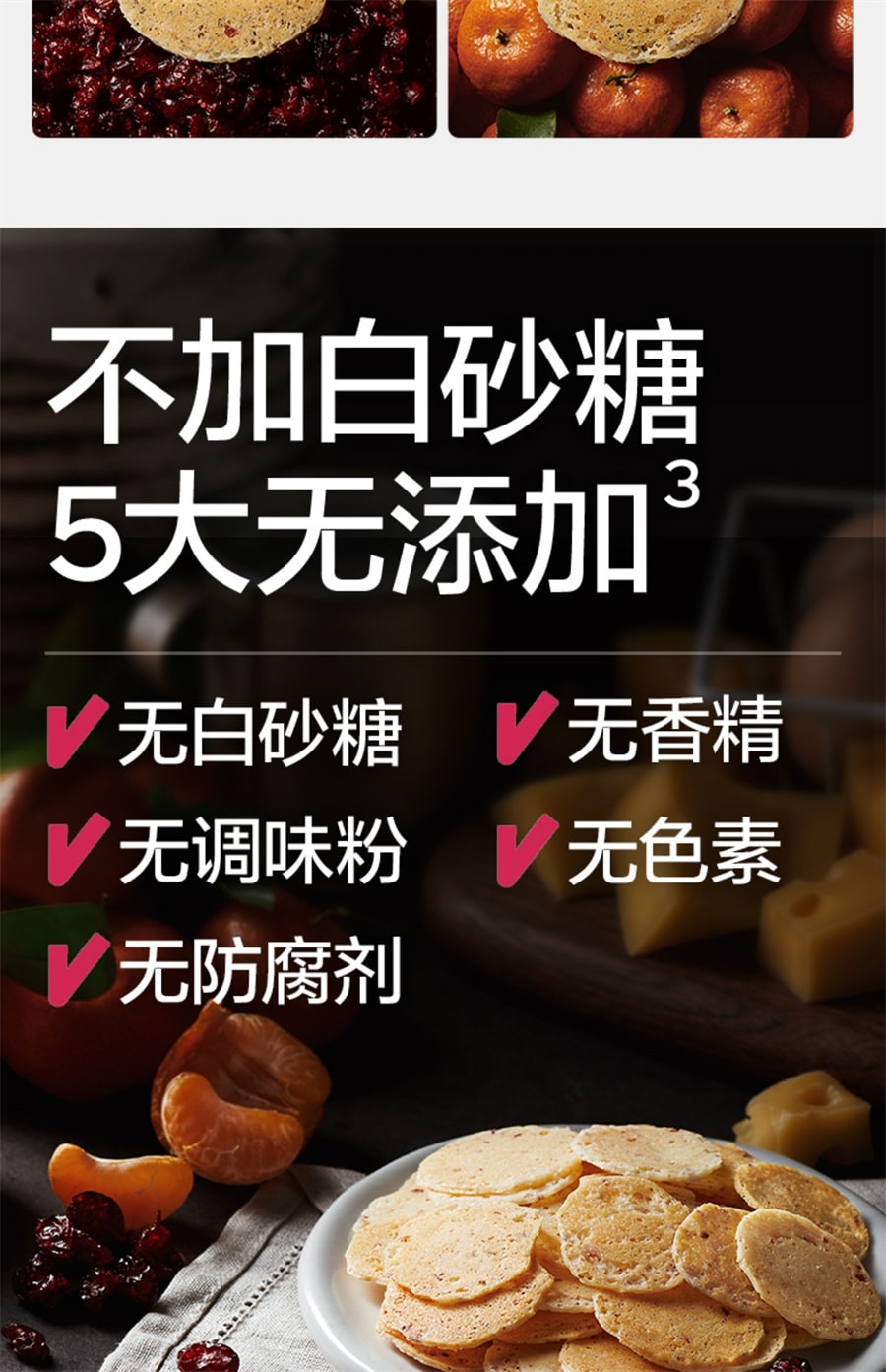 【中国直邮】babycare  奶酪脆片光合星球儿童高钙零食无白糖添加高蛋白干酪脆片 原味30g/盒