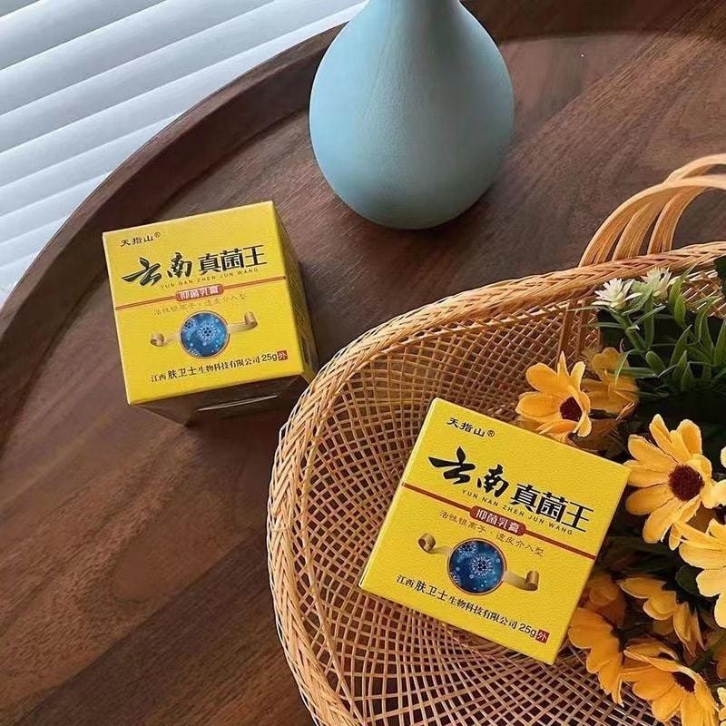 【中国直邮】 天指山 云南真菌王 抑菌乳膏 用于皮炎 瘙痒 湿疹 25g/盒
