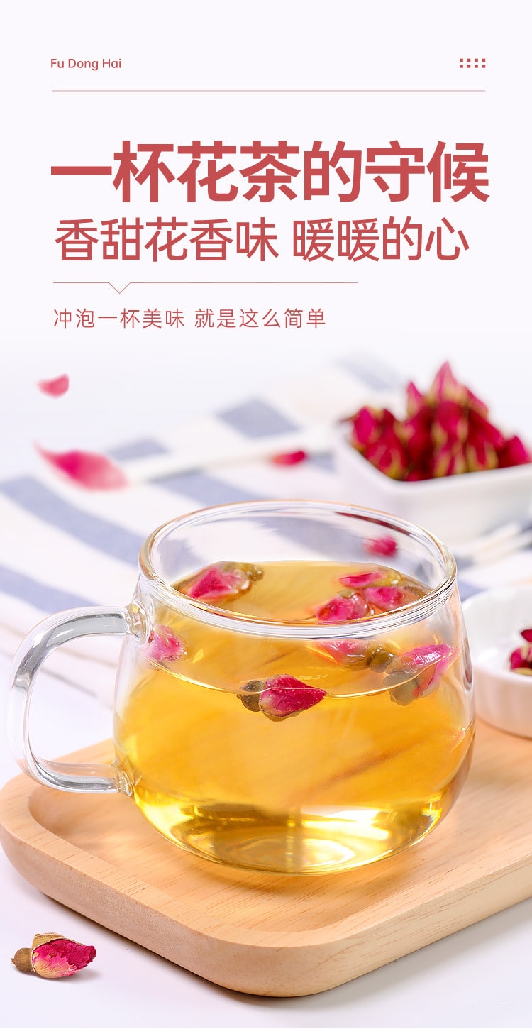 【中國直郵】福東海 玫瑰花傳統玫瑰花茶 低溫烘乾頭期玫瑰花蕾 100克/瓶