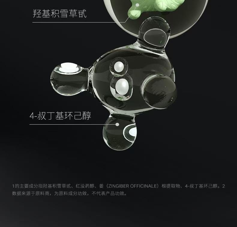 【中國直郵】 優時顏 黑引力精華套盒 雙A醇雙肽抗氧緊緻抗衰 改善毛孔法令紋 30g送5g小樣