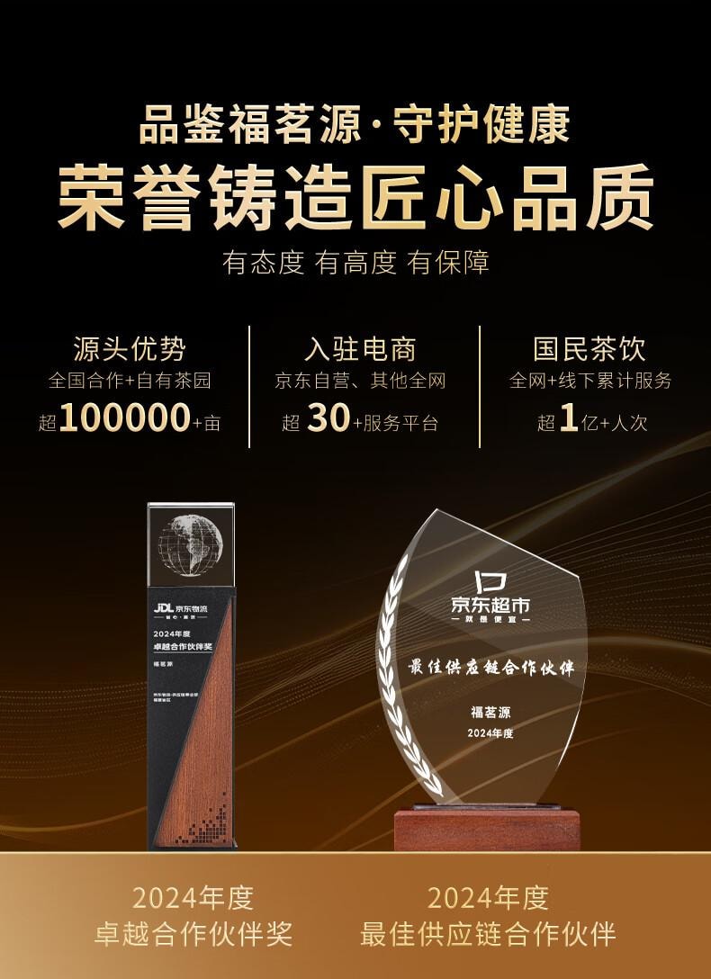 【中国直邮】 黄飞红 福茗源 茶叶花果茶 冻干百香果 冻干百香果茶干块冷泡水喝的茶袋装250g