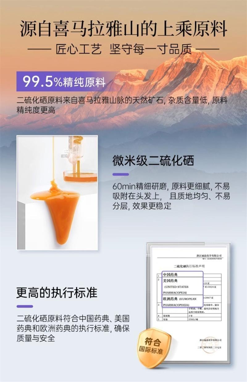 【中国直邮】 康王 去屑洗发水 二硫化硒洗发液 止痒控油蓬松头皮清洁洗发露洗头膏 460ml/瓶(清爽净澈型)