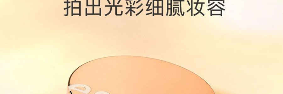【本土大势底妆】韩国ESPOIR艾丝珀 舒柔丝滑气垫霜 金气垫 水光粉底霜 SPF42/PA++ #21 象牙色 13g+13g 附替换装 干皮挚爱