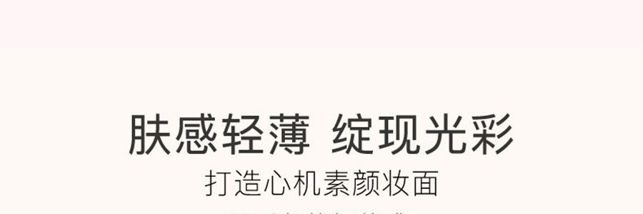 【本土大势底妆】韩国ESPOIR艾丝珀 舒柔丝滑气垫霜 金气垫 水光粉底霜 SPF42/PA++ #21 象牙色 13g+13g 附替换装 干皮挚爱