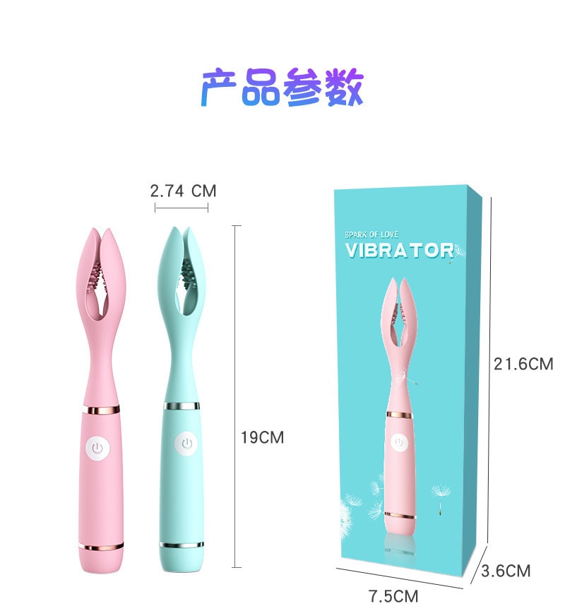 【中國直郵】來樂 女用逗波夾震動棒 成人情趣用品 淺綠色款