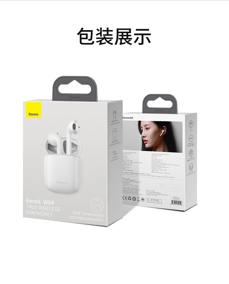 【中国直邮】倍思 W04蓝牙耳机tws带充电仓蓝牙5.0  白色款