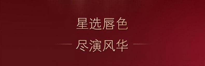 【日本直郵】 日本本土專櫃版 CPB 肌膚之鑰口紅 星閃#312 鎏金玫瑰紅 琉金唇膏 ​​4g