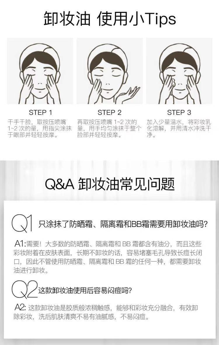 【日本直效郵件】日本 KATE 凱朵 眼唇多效合一高效淨化溫和卸妝油 115ml