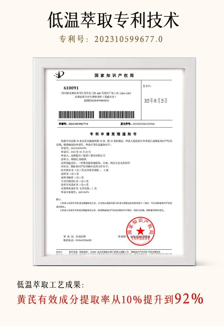 【中國直郵】 春娟 黃耆乳霜30g 乾皮版 改善黃皮補水保濕【國貨經典】