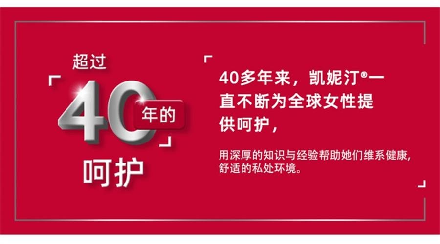 【中国直邮】 凯妮汀 克霉唑阴道片 阴道炎 妇科炎症专用药 一盒一片一疗程1片/盒