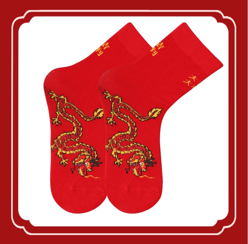 【中國直郵】正大 本命年紅襪子純棉款紅色襪子福字新年喜慶中筒襪 龍年刺繡襪子