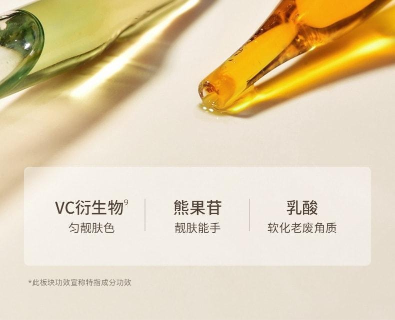 【中国直邮】 水之蔻 烟酰胺身体磨砂膏 去角质鸡皮肤 双效协同抛光200g/瓶