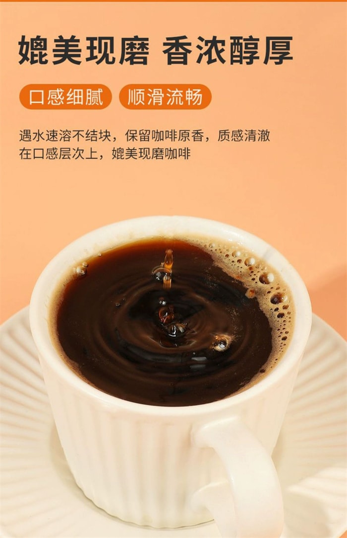 【中國直郵】燃叫 白芸豆黑咖啡 美式咖啡即溶0脂無蔗糖咖啡粉健身提神 10條裝/盒
